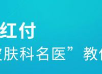 用过激素就会变成“<strong>激素脸</strong>”？