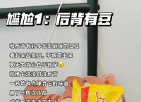 曝光！全网公认的良心国货！看看你有用过几个？
