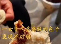 蔚蓝之美红糖面膜（红糖面膜的正确使用方法）