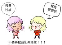 敏感肌怎样修复成正常肌肤?敏感肌如何修复？