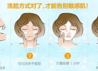 敏感肌肤怎样保养护理？敏感肌肤怎么修复？