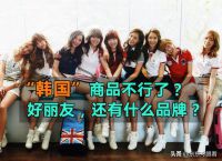 韩国护肤品排行榜前十名（韩国护肤品排行榜10强）