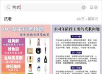护肤品评测网站有哪些（护肤品评测公众号）