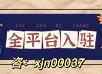 微淘注册有风险吗（微淘注册有什么要求_）