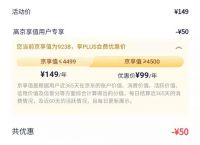 淘宝值得买在哪里（淘宝值得买怎么进去）
