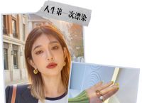 巴黎欧莱雅发膜怎么用（欧莱雅发膜怎么用_效果好吗_）