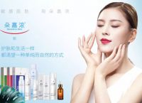朵嘉浓多少钱一套？朵嘉浓品牌介绍