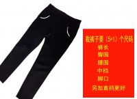 裤子31码是多大（儿童裤子31码是多大）