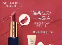 建议买口红还是买唇釉什么季节用（建议买口红还是买唇釉还是买唇泥）
