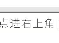 蜂花润发乳是护发素吗（巴黎欧莱雅润发乳是护发素吗）