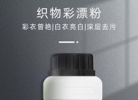 彩漂能洗去染色衣服吗串了黑色彩漂们不能去掉（彩漂能洗去染色衣服吗婴儿可以不）