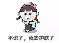朵嘉浓价目表朵嘉浓修复乳多少钱?朵嘉浓可以修复好敏感肌吗谁用过?