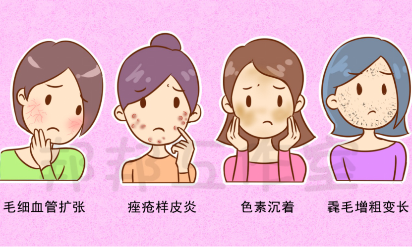 用激素就一定会变成激素脸吗？