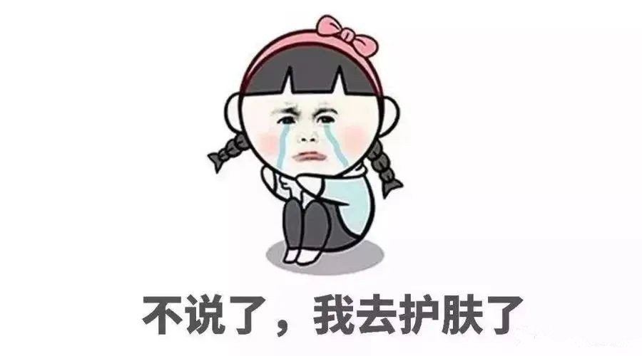 朵嘉浓价目表朵嘉浓修复乳多少钱?朵嘉浓可以修复好敏感肌吗谁用过?