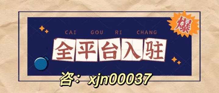微淘注册有风险吗（微淘注册有什么要求_）