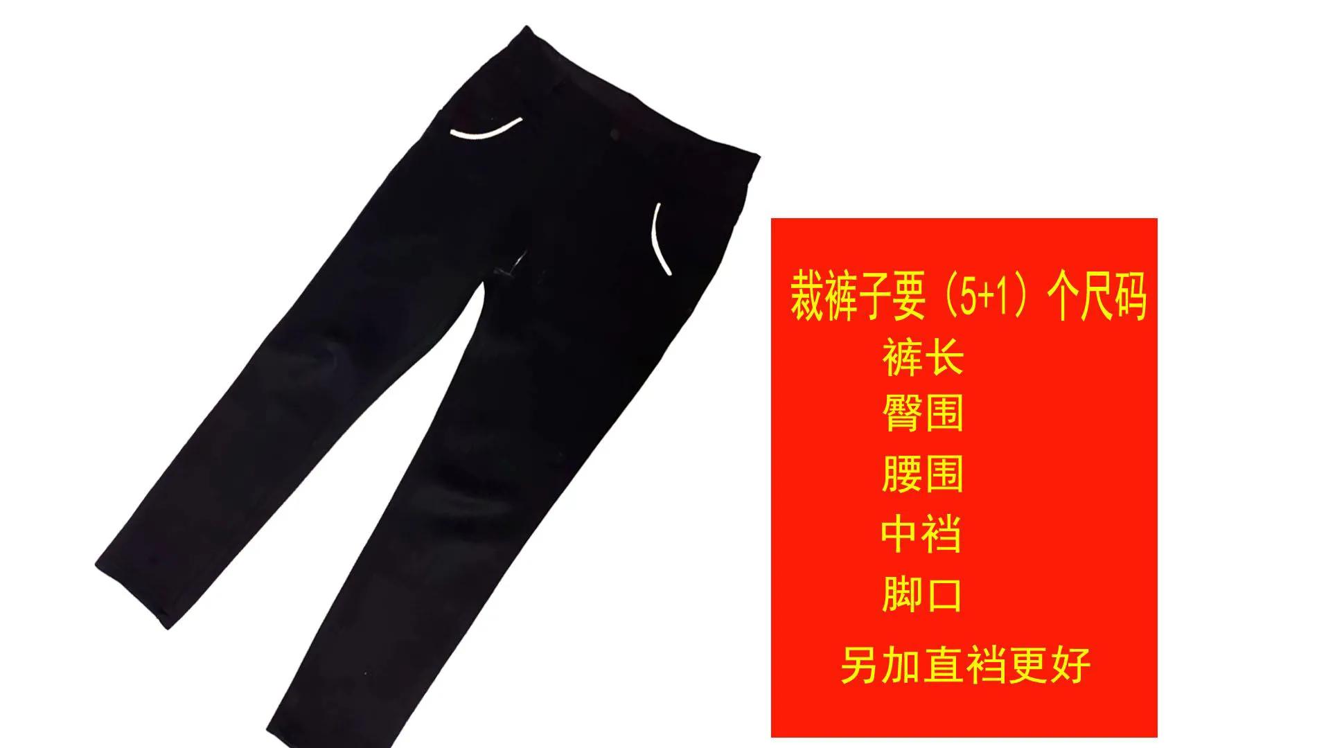 裤子31码是多大（儿童裤子31码是多大）